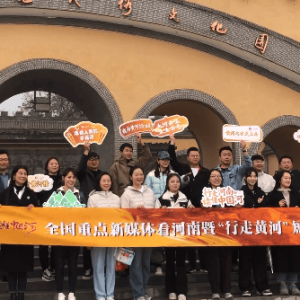 央媒自媒体采风团热情打卡陕州地坑院