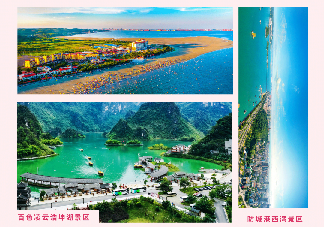 2024年11月热门演出、品质展览、休闲旅游信息 | 一键游广西文旅资讯 ... ...